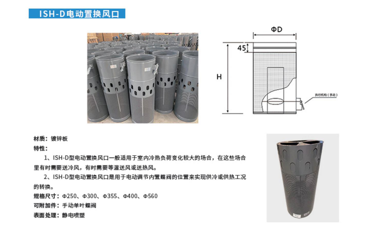 置换风口2.jpg